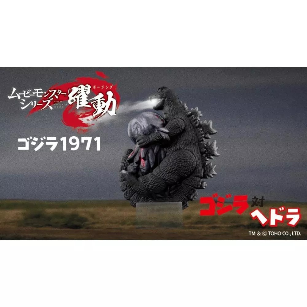 哥吉拉 MOVIE MONSTER系列軟膠 POSING哥吉拉 1971 1989-細節圖3