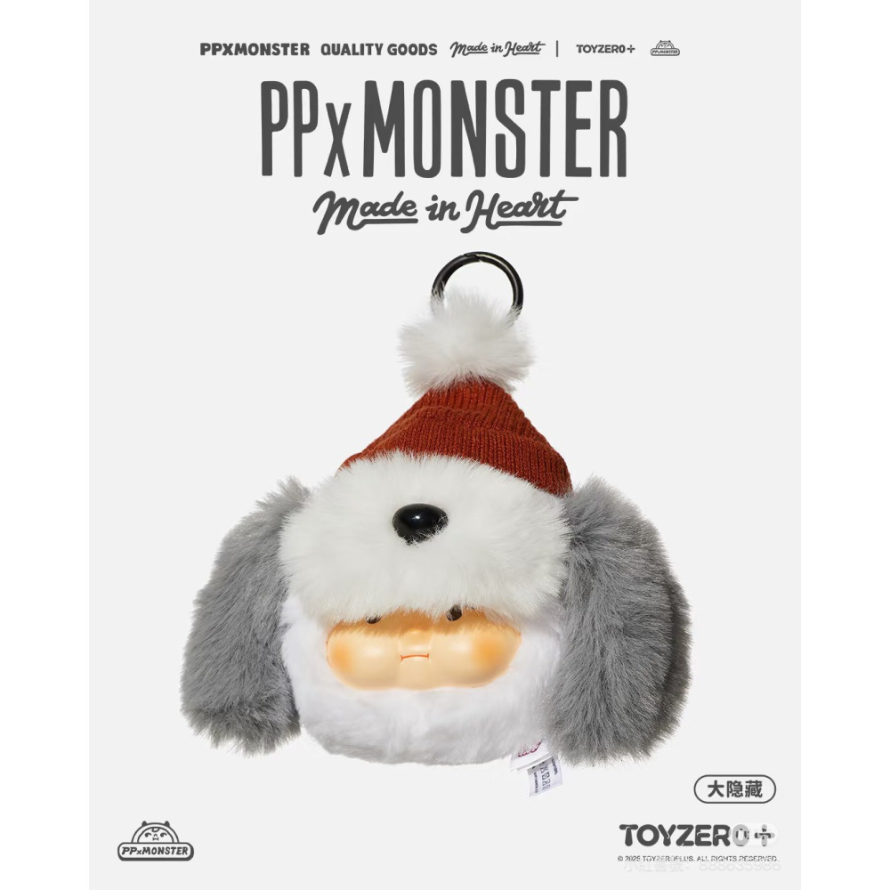 PP X MONSTER 狗狗出沒膠臉毛絨 盲盒 隨機 盒抽 吊飾-細節圖9
