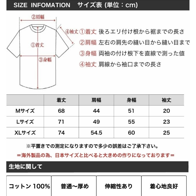 全新 日版 鬼娃恰吉 恰吉 黑色 短袖 T恤 鬼娃回魂-細節圖3