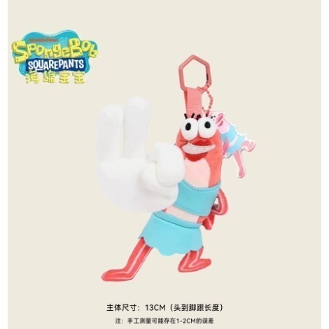海綿寶寶 比奇堡居民 吊飾 掛件 娃娃 玩偶 公仔 路人魚 比耶魚 披薩魚-規格圖18