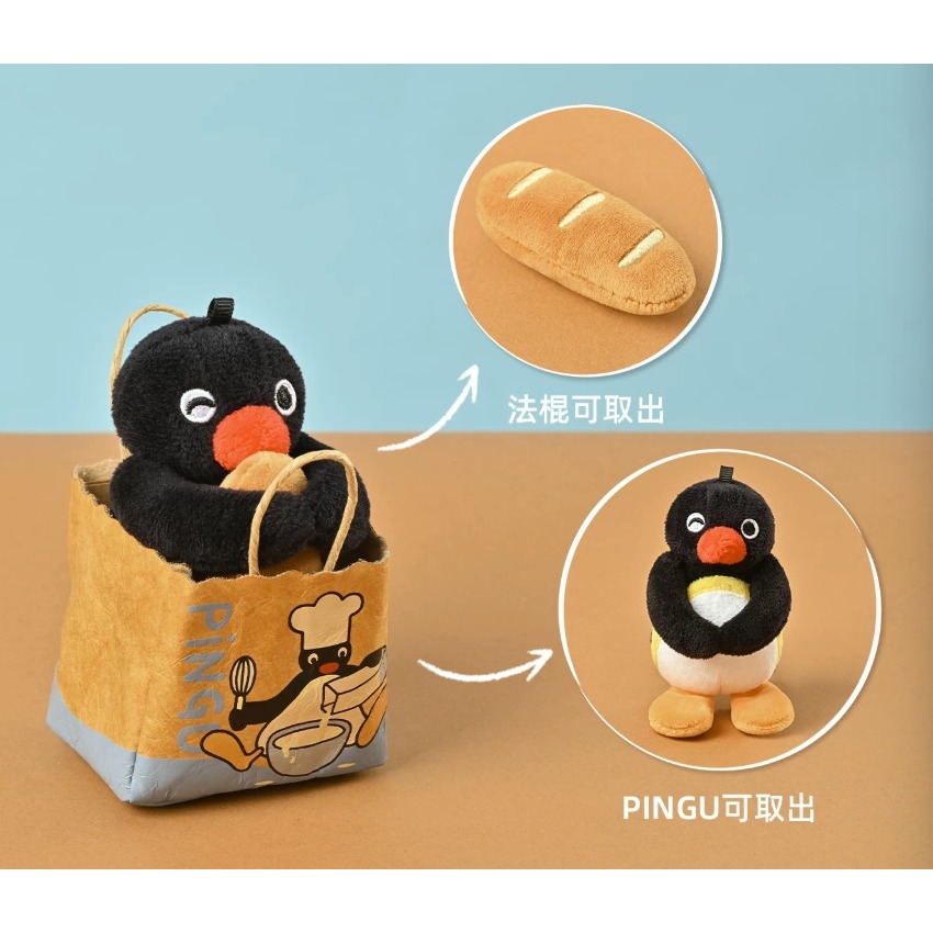 山莫 PINGU 麵包坊 企鵝 MINI 絨毛 吊飾 掛件 玩偶 鑰匙圈 PINGA-規格圖1