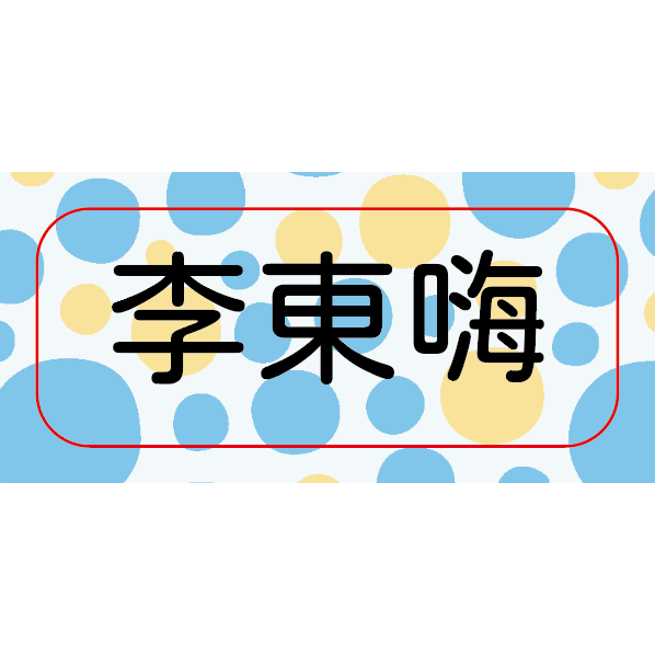 A03