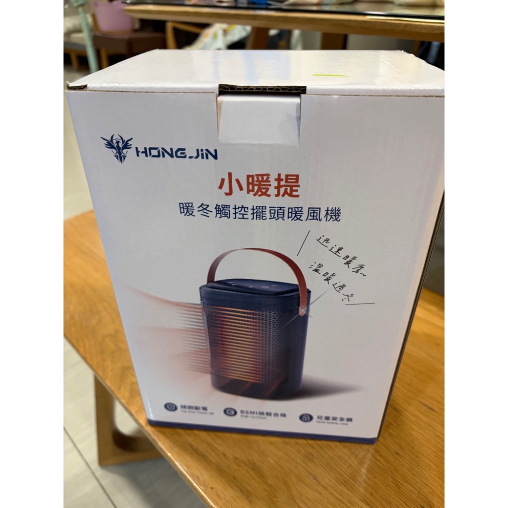 現貨！下單當天寄出！宏晉 XY-618S暖冬觸控擺頭暖風機 智能控溫 金屬防燙 廣角擺頭 可定時 暖房神器 冬季必備-細節圖2