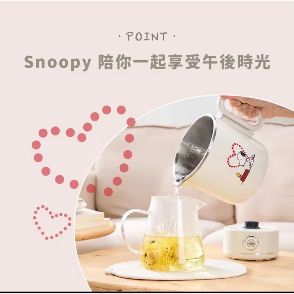 現貨！下單當天寄出！市價6折！【Snoopy】史努比雙電壓旅行折疊鍋SP-PK12V7 快煮壺 泡麵鍋-細節圖9