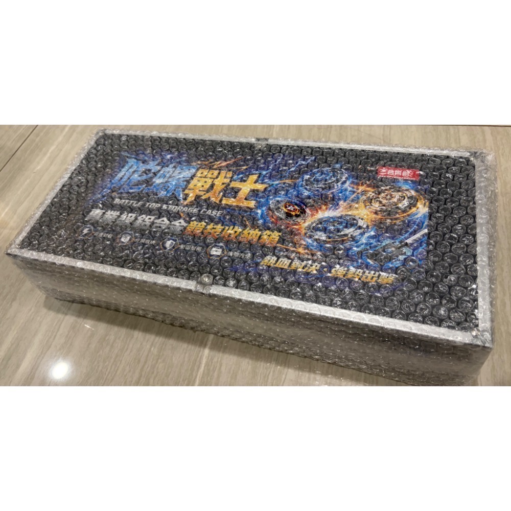 戰鬥陀螺鋁合金收納箱 20*9*45 公分-細節圖2