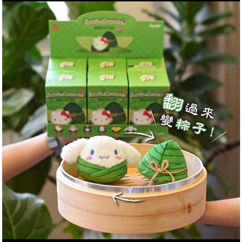 三麗鷗粽子盲盒-細節圖2