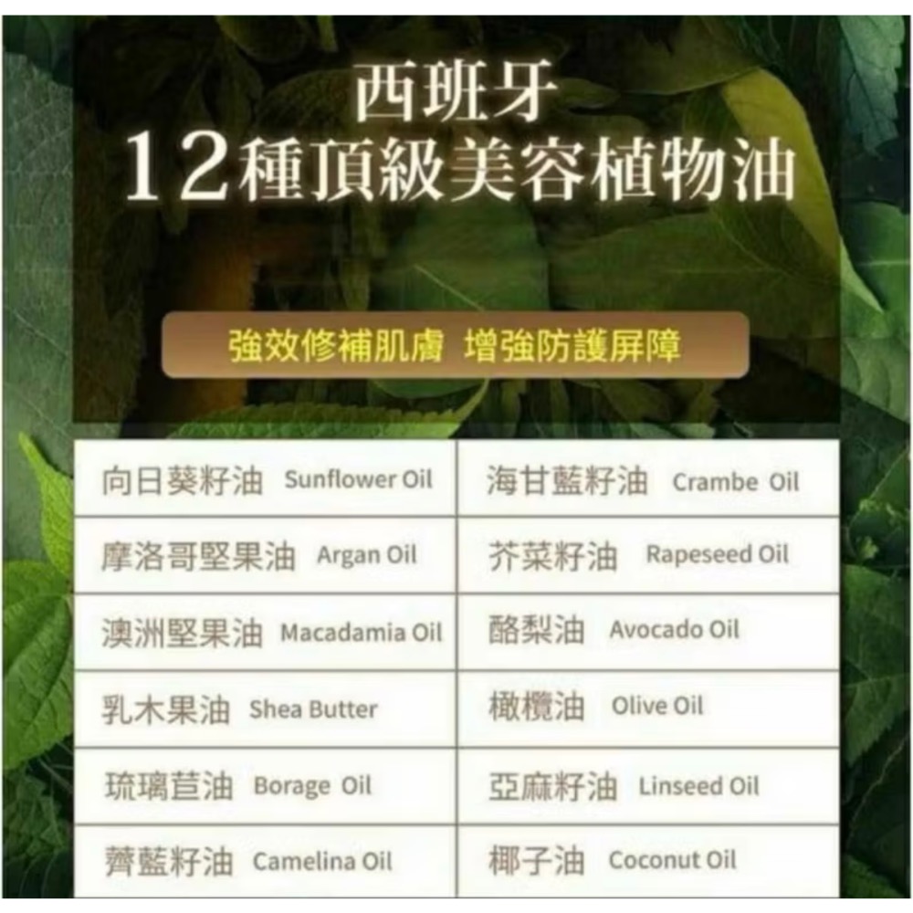 婕樂纖 JEROSSE 急救小白瓶（100ml/瓶）-細節圖3