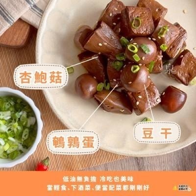 GOOD菇豆蛋-細節圖2