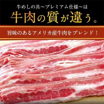 日本松屋牛丼調理包【二包組】-細節圖2