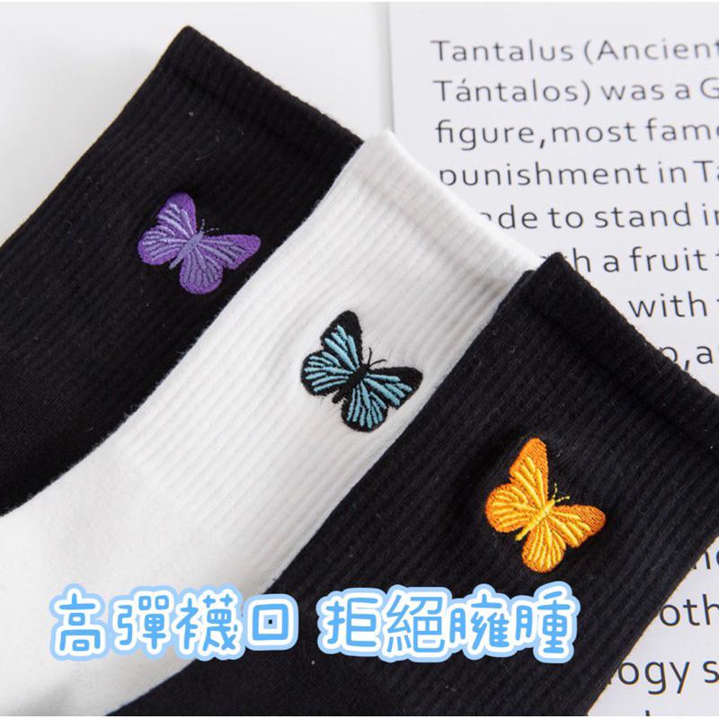 ［酷妞妞］刺繡蝴蝶高調簡約純色中筒襪-細節圖2