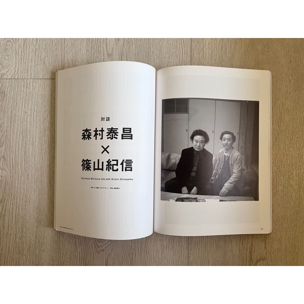 [相機小賣所] Photo Graphica 第18期 2010年春 森村泰昌 なにものかへのレクイエム-細節圖6