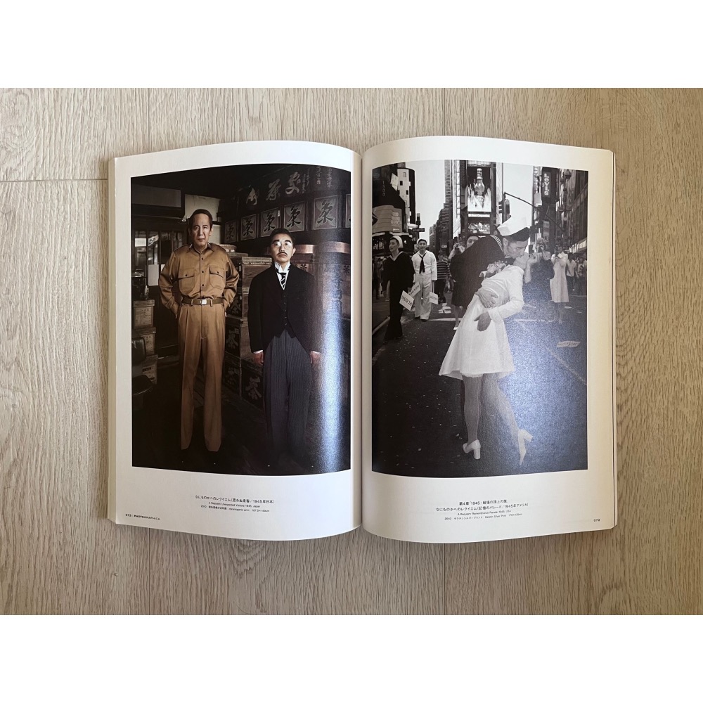 [相機小賣所] Photo Graphica 第18期 2010年春 森村泰昌 なにものかへのレクイエム-細節圖7