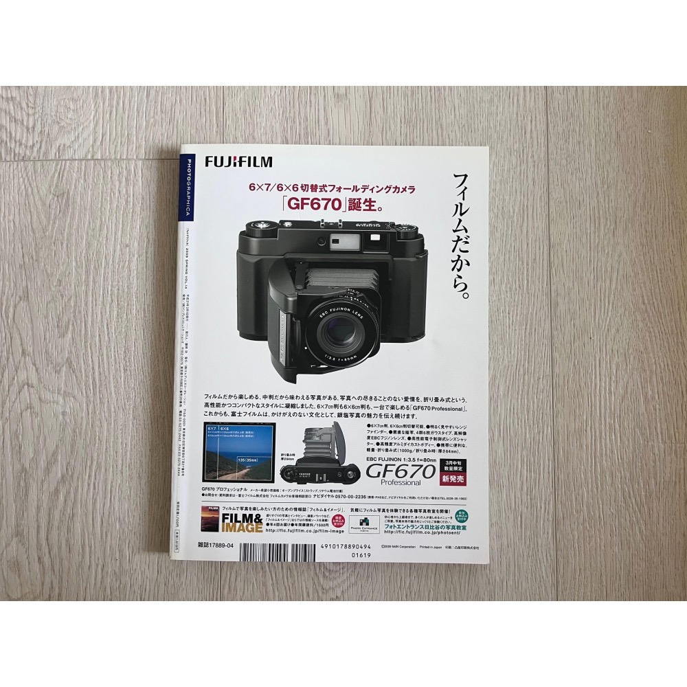 [相機小賣所] Photo Graphica 第14期 2009年春 若木信吾 Takuji New Select-細節圖2
