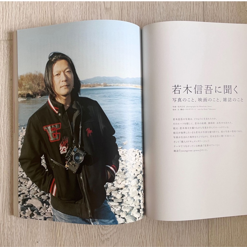 [相機小賣所] Photo Graphica 第14期 2009年春 若木信吾 Takuji New Select-細節圖10