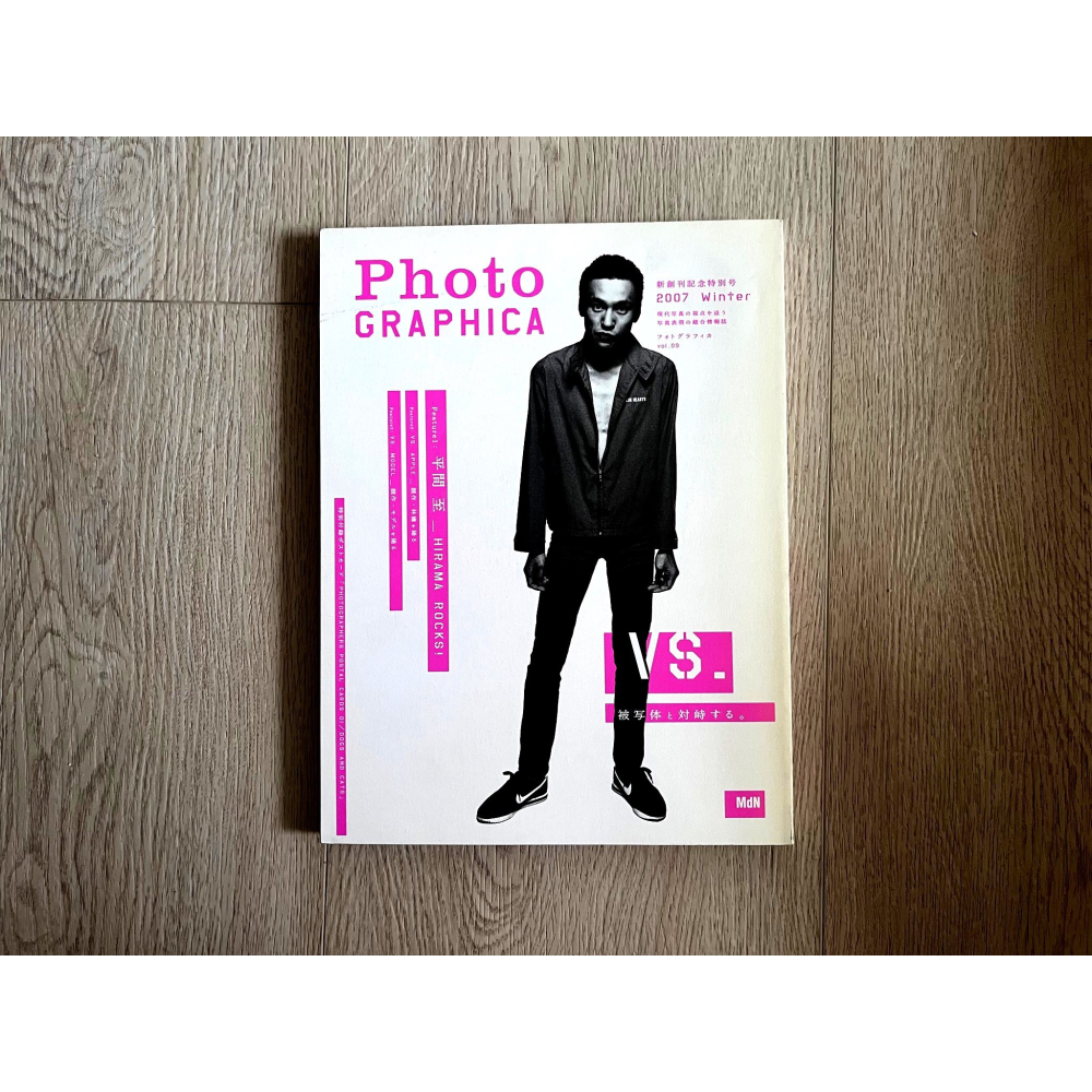 Photo graphica 平間至 2007 winter vol.9 Photo graphica 平間至 2007