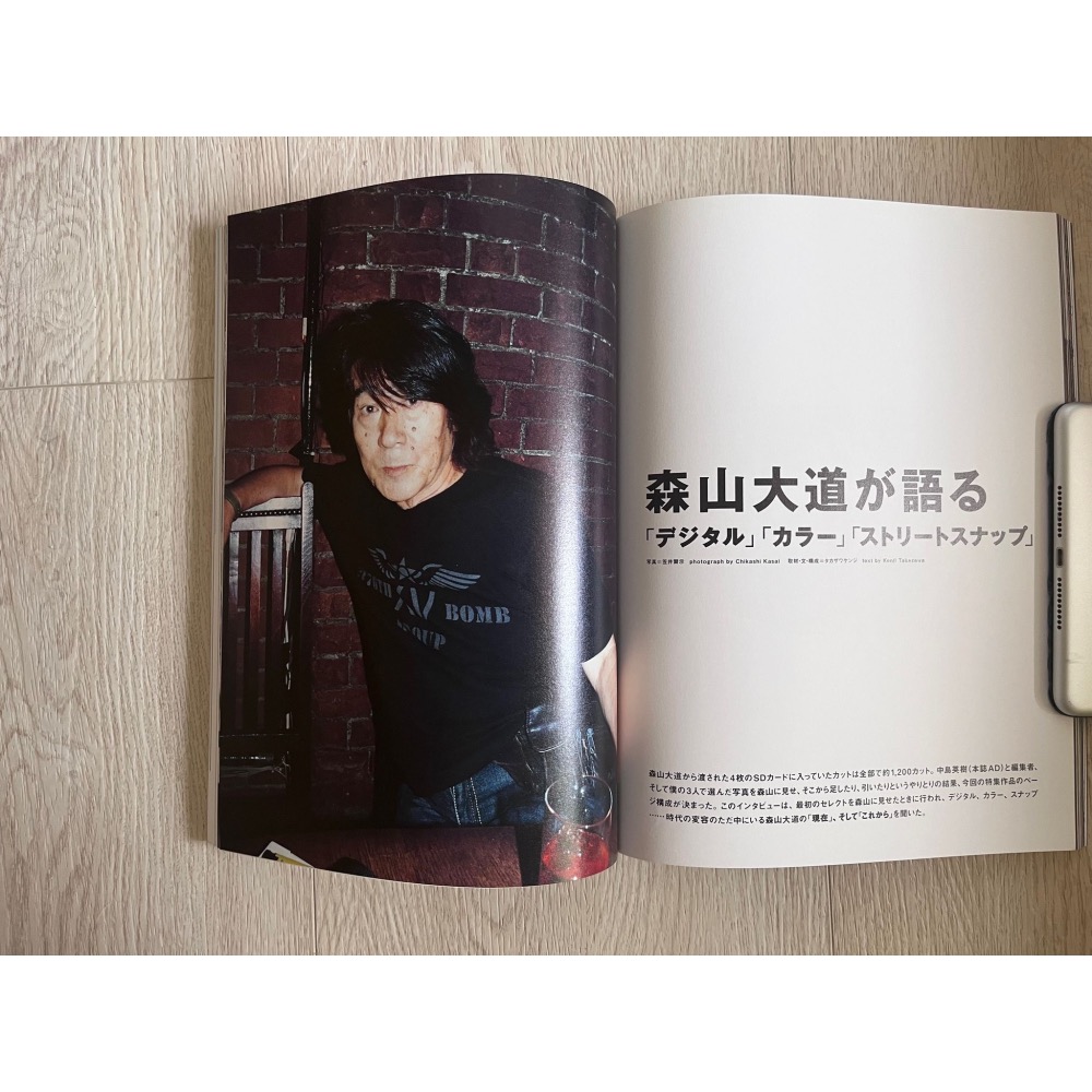 [相機小賣所] Photo Graphica 第16期 2009年秋 森山大道專刊-細節圖7