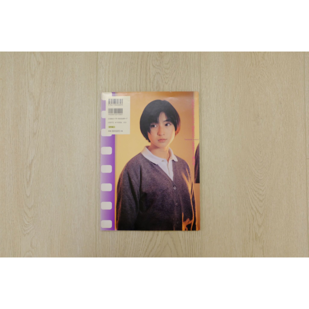 [相機小賣所] 廣末涼子 20世紀的鄉愁 20世紀ノスタルジア撮影日記広末涼子から遠山杏へ-細節圖2