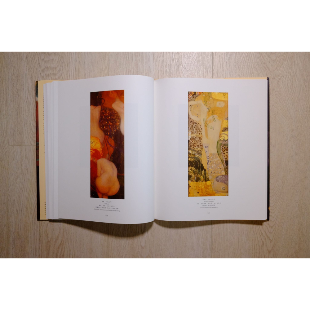 TASCHEN 大師系列 Gottfried Fliedl 高特弗里德·弗里德爾 克林姆 Gustav Klimt-細節圖5