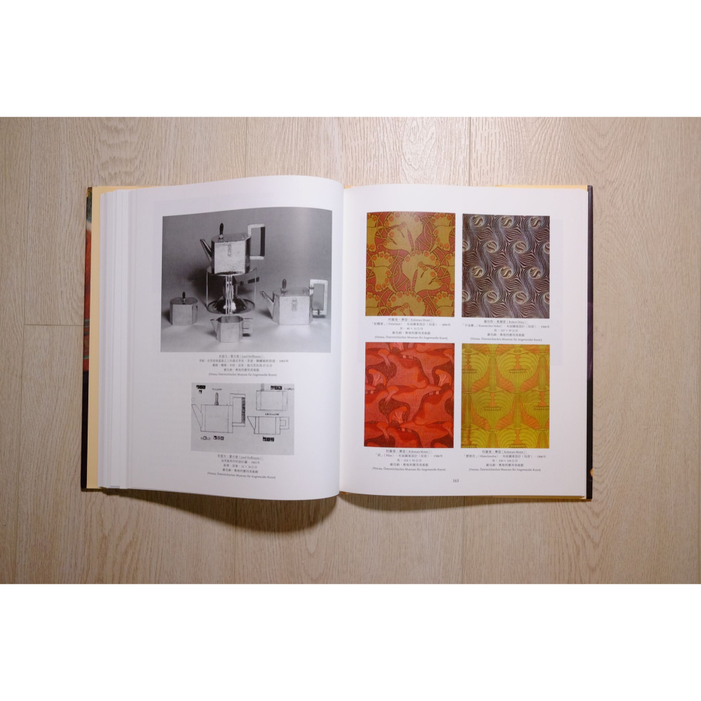 TASCHEN 大師系列 Gottfried Fliedl 高特弗里德·弗里德爾 克林姆 Gustav Klimt-細節圖6