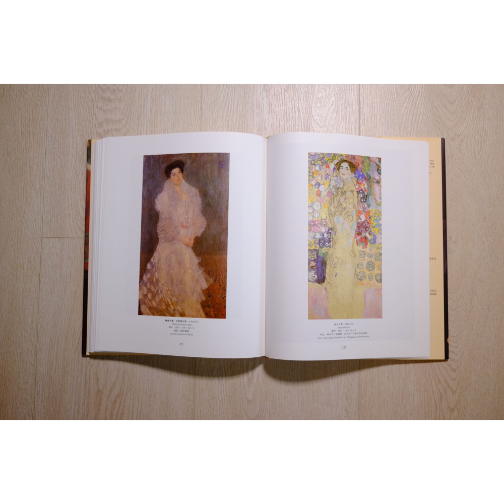 TASCHEN 大師系列 Gottfried Fliedl 高特弗里德·弗里德爾 克林姆 Gustav Klimt-細節圖8