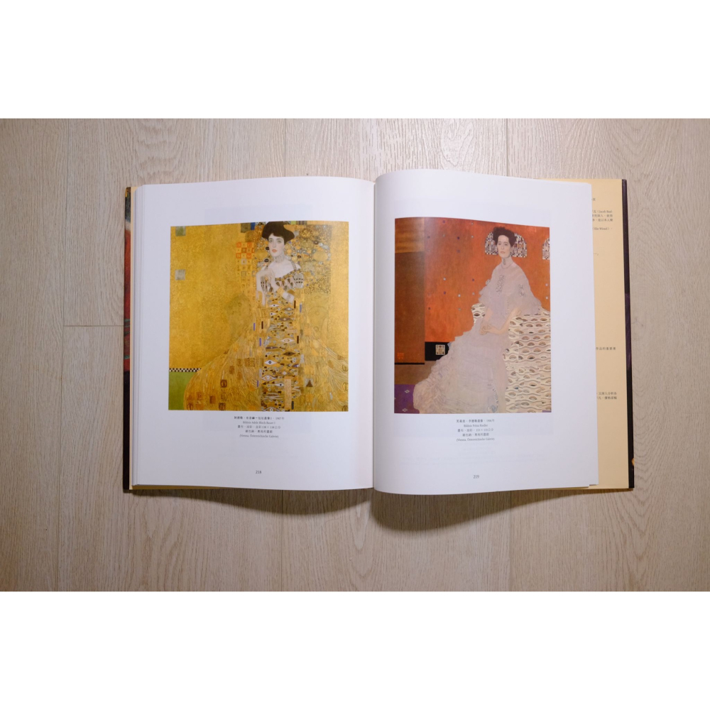 TASCHEN 大師系列 Gottfried Fliedl 高特弗里德·弗里德爾 克林姆 Gustav Klimt-細節圖9