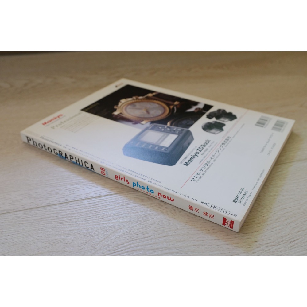 [相機小賣所] 日本攝影雜誌 Photo Graphica 第8期 2007年秋 蜷川實花 女性寫真家大特輯-細節圖2