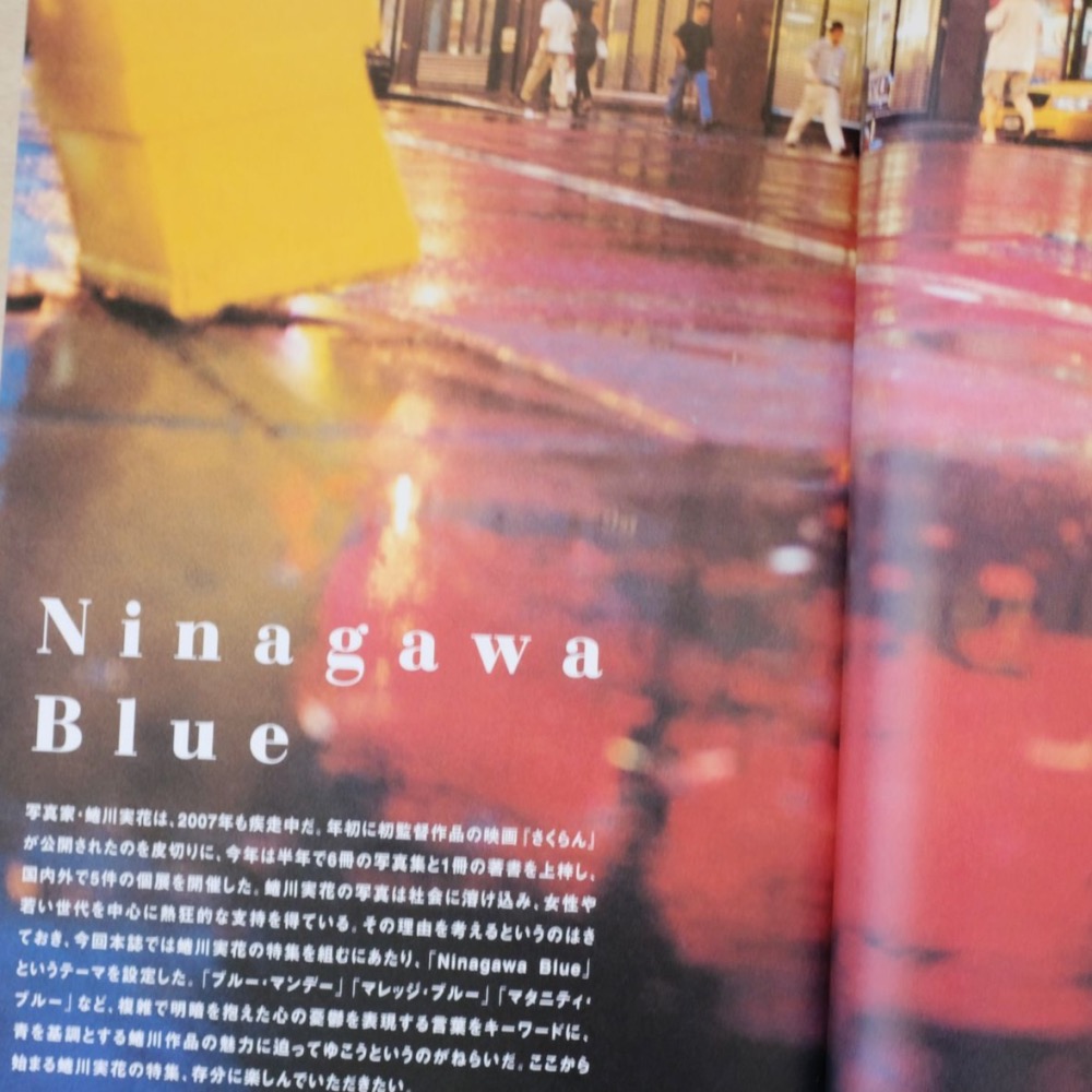 [相機小賣所] 日本攝影雜誌 Photo Graphica 第8期 2007年秋 蜷川實花 女性寫真家大特輯-細節圖5