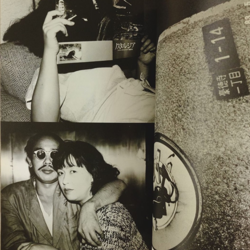 [相機小賣所] 荒木經惟寫真全集 荒木経惟写真全集<第3巻>陽子-細節圖3