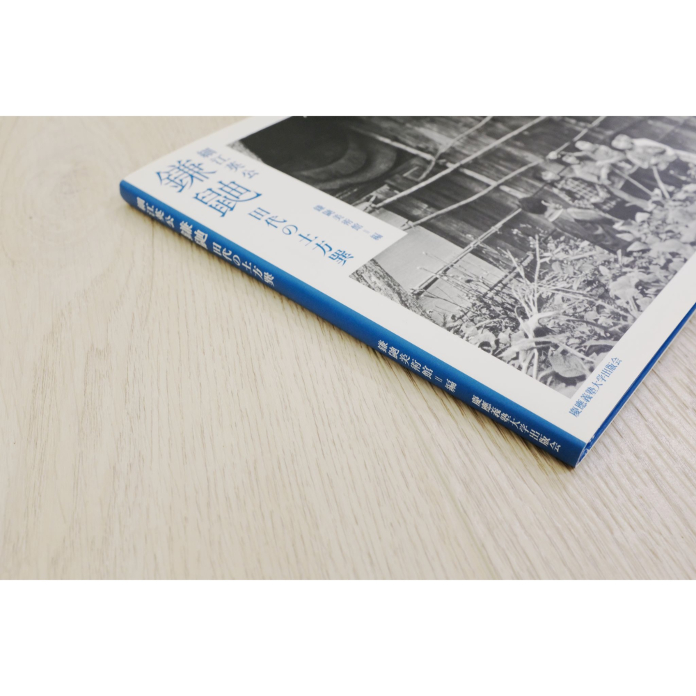 細江英公 攝影集 鎌鼬：田代の土方巽 絕版品 YM260416 B861.5129.3877-細節圖2