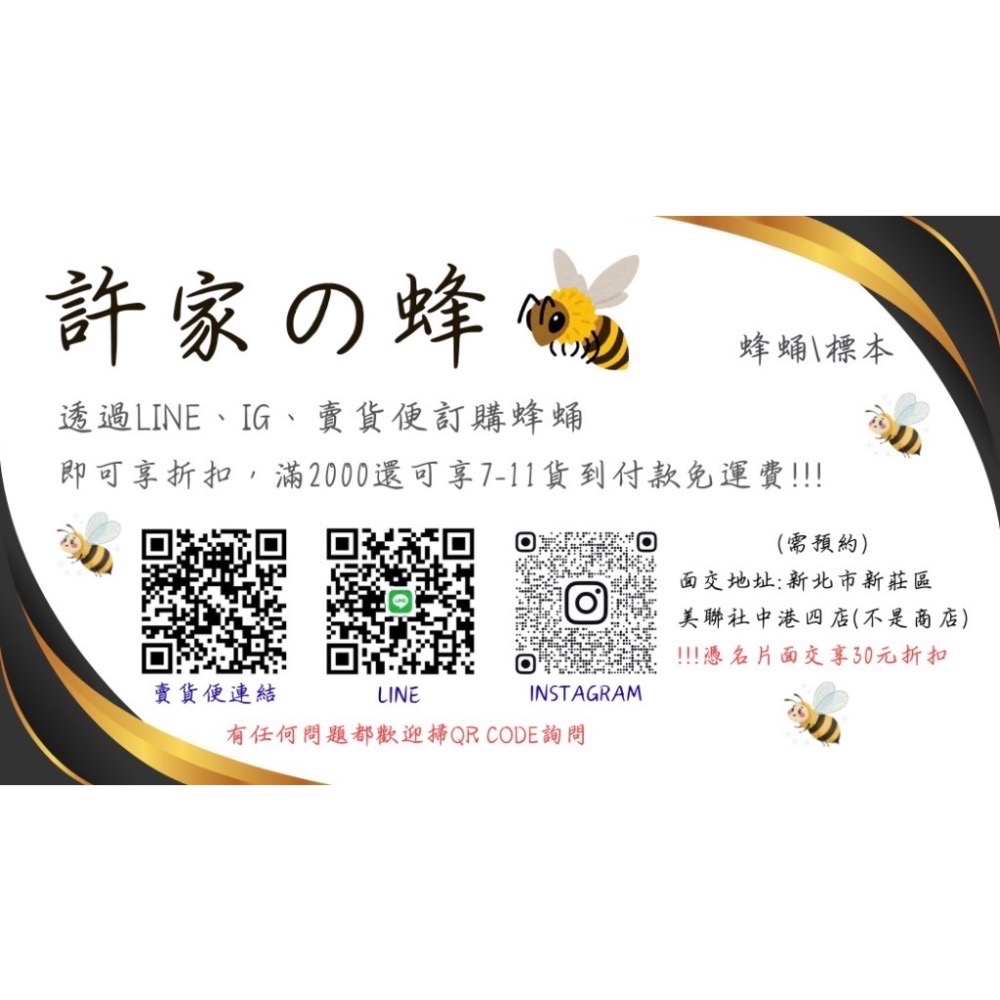 （生的）冷凍大克數虎頭蜂蛹 土蜂蛹 蜜袋鼯 刺蝟 守宮 螞蟻 老鼠 狐蒙 鳥類-細節圖4