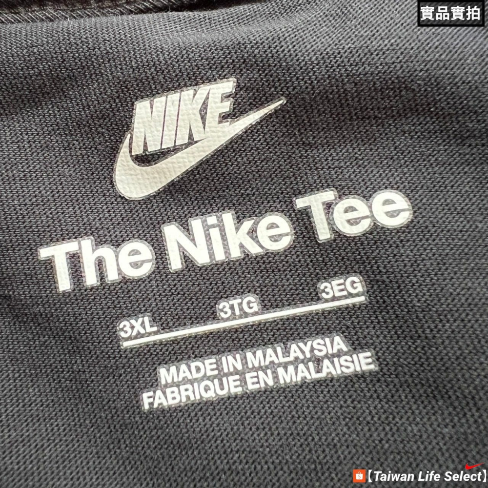 ★8折↘690元!臺灣NIKE公司貨!NIKE NSW 基本款 刺繡LOGO 棉 舒適 百搭 黑 AR4999-013-細節圖9