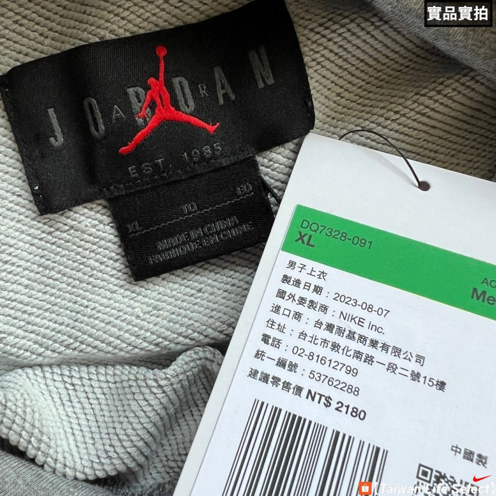 ★58折↘1280元!臺灣公司貨!NIKE JORDAN 灰 法式線圈 毛巾布 棉質 長袖 帽T DQ7328-091-細節圖10