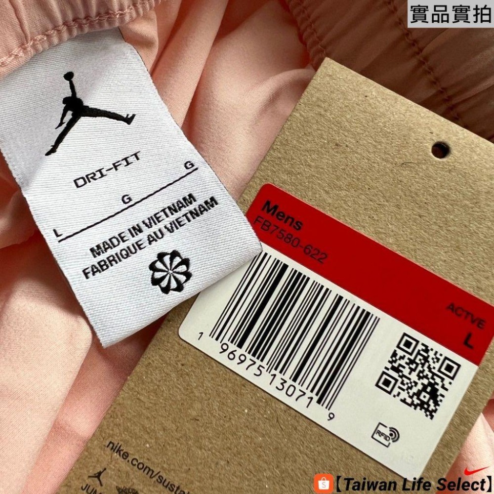 ★8折↘1350元!NIKE公司貨!JORDAN DNA 輕量版 透氣 口袋 復古籃球褲 粉色 FB7580-622-細節圖9