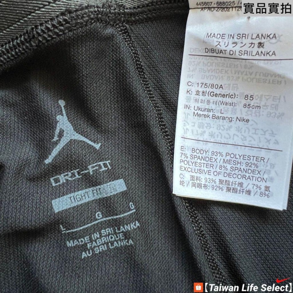 ★920元↘JORDAN PRO DRI-FIT TIGHT 短束褲 緊身褲 打球 訓練 健身 黑 DM1814-010-細節圖7