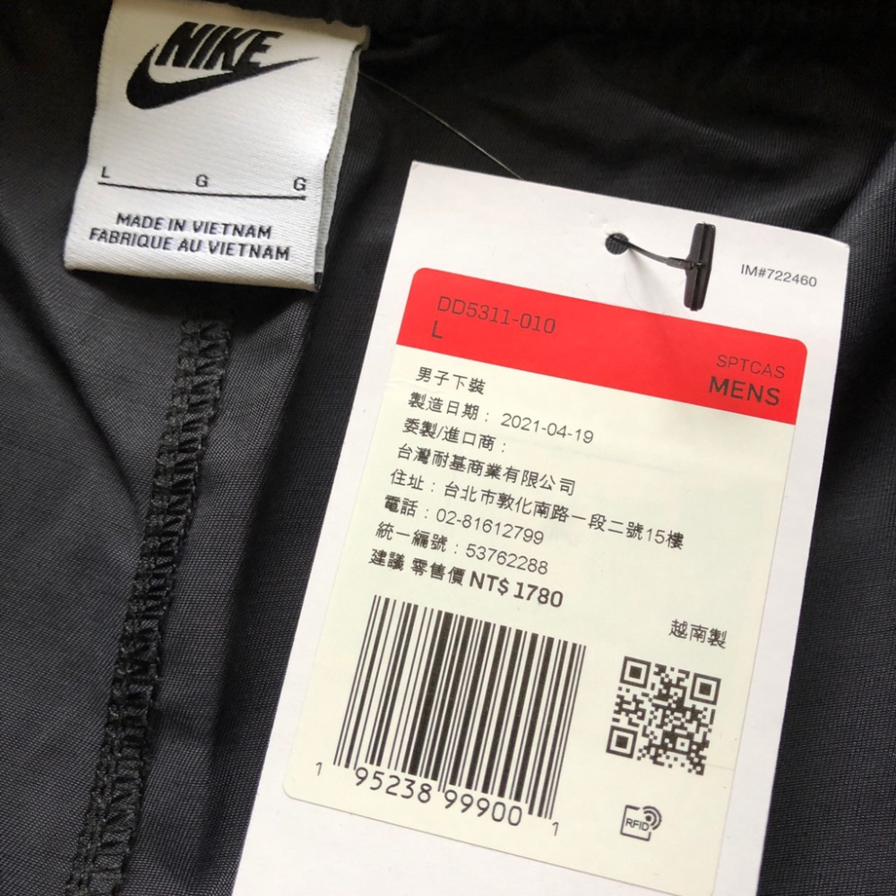 ↘1380元!NIKE公司貨!簡單有型! NIKE 刺繡 立體復古小勾 針織 縮口褲 DD5311-010-細節圖8