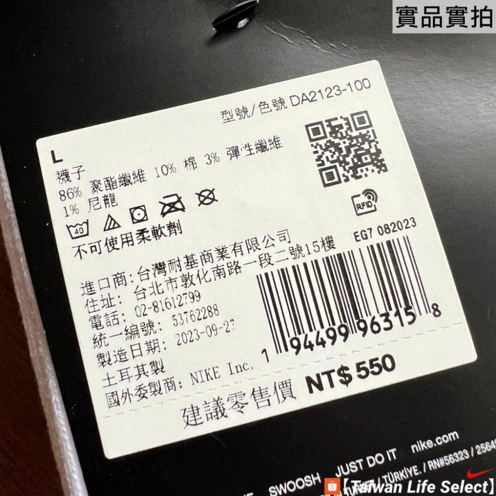 ★87折↘480元!臺灣NIKE公司貨!NIKE EVERYDAY 一組三雙 中筒 籃球襪 厚底 DA2123-100-細節圖8