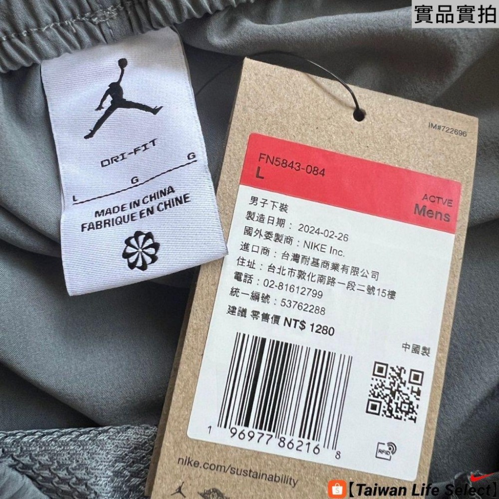 ★85折↘1090元!臺灣公司貨!JORDAN DRI-FIT 五分褲 彈性萊卡 訓練 短褲 灰 FN5843-084-細節圖9