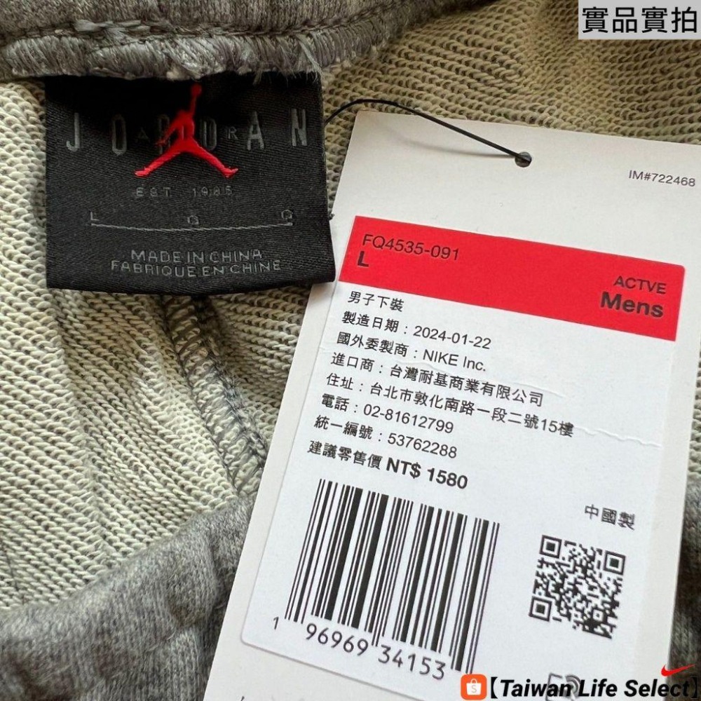 ★69折↘1090元!臺灣公司貨!JORDAN ESSENTIALS 法式毛圈布 刺繡 棉短褲 灰 FQ4535-091-細節圖9