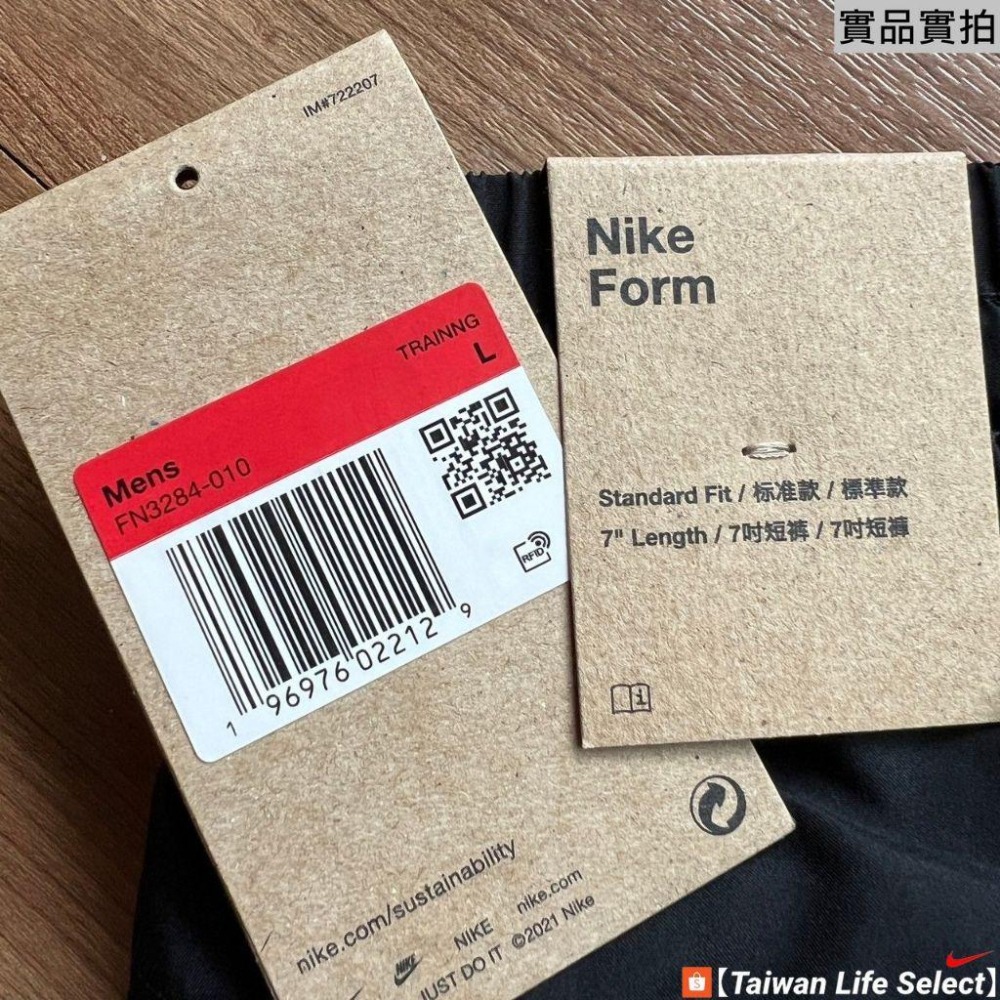 ★77折↘990元!NIKE公司貨!NIKE FORM 7吋 輕量梭織 慢跑訓練 ACG風格 黑 FN3284-010-細節圖7