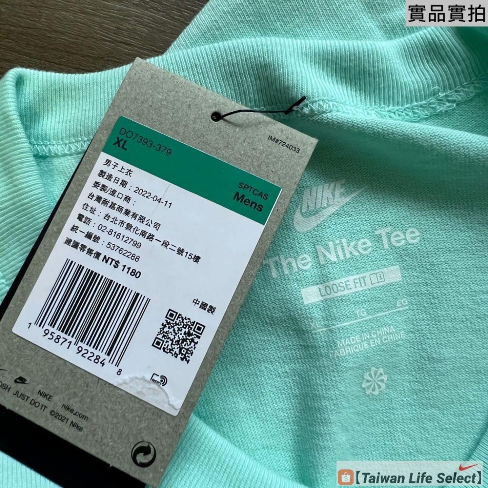 ★790元↘高磅數寬版!台灣NIKE公司貨!經典NIKE刺繡 TIFFANY配色 休閒 百搭 寬版 DO7393-379-細節圖9