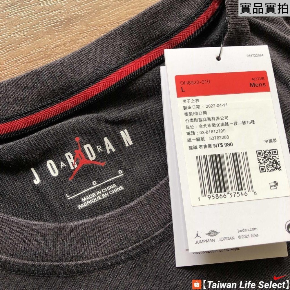 ★780元↘台灣公司貨! AIR JORDAN JUMPMAN 小飛人 復古水洗 短上衣 透氣 DH8922-010-細節圖9