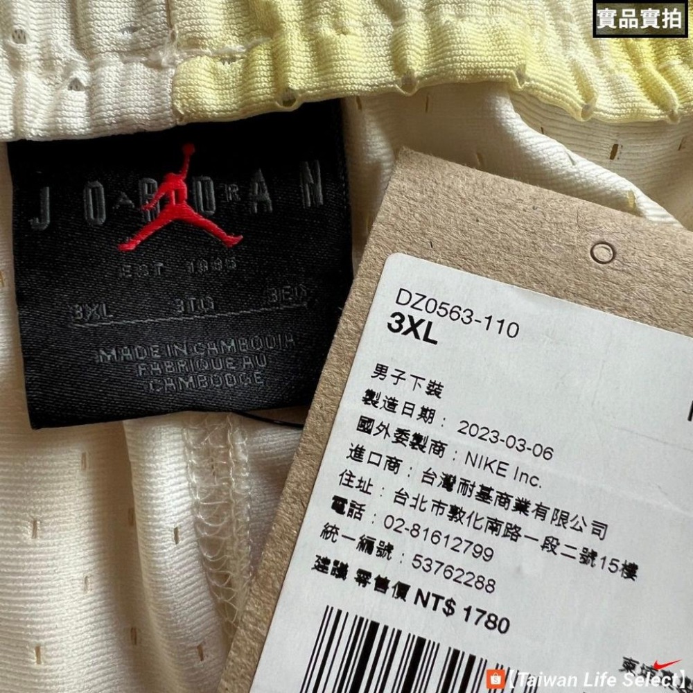 ★7折↘1250元!真品保證!台灣公司貨JORDAN DNA 特殊渲染款 口袋 復古籃球褲 檸檬黃 DZ0563-110-細節圖9