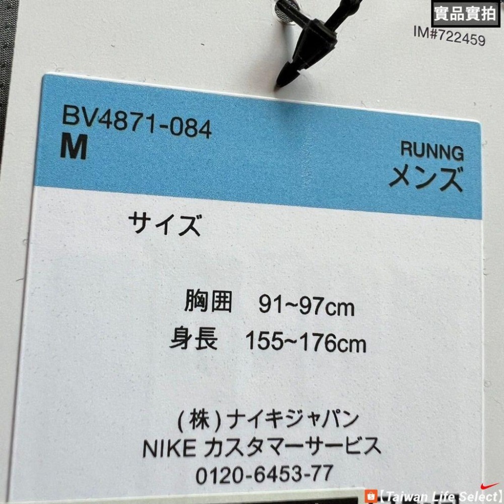 ★63折↘1380元!NIKE ESSENTIAL 輕量 防潑水 慢跑 訓練 反光 連帽外套 灰 BV4871-084-細節圖9