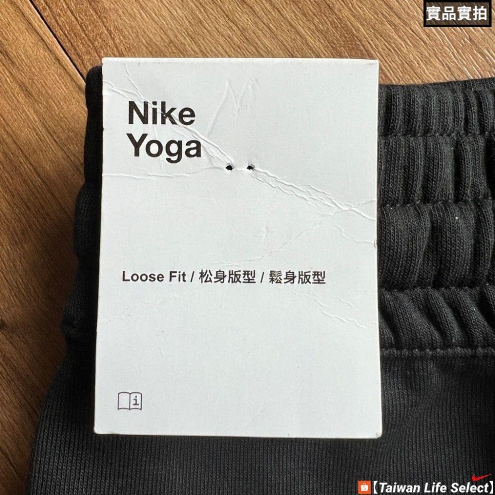 ★6折↘1490元! NIKE YOGA DRI-FIT 黑 運動長褲 中磅數 瑜珈 鬆緊伸展 DQ4883-011-細節圖7