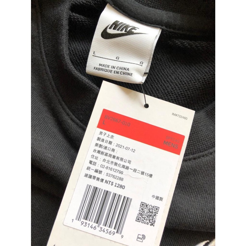 ★77折↘990元! NIKE NSW CLUB 經典大學T 長袖上衣 刺繡勾LOGO 保暖 黑 BV2667-010-細節圖8