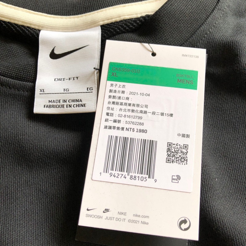 ★1290元↘台灣公司貨!NIKE ISSUE 基本電繡小勾 毛巾布材質 保暖 長袖大學T 黑 CK6359-010-細節圖6