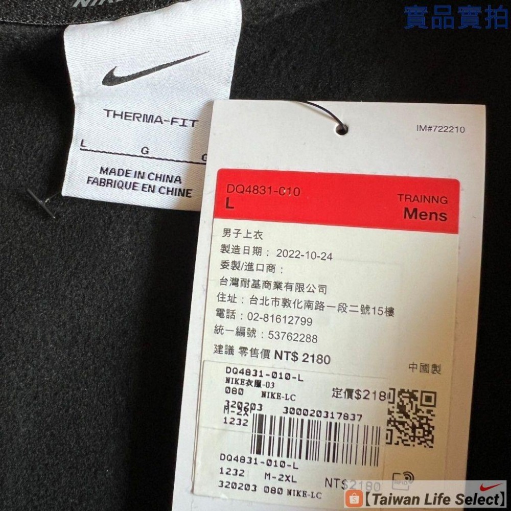 ★64折↘1390元!NIKE THERMA-FIT 中磅數 連帽外套 訓練 內刷毛 拉鍊口袋 黑 DQ4831-010-細節圖9