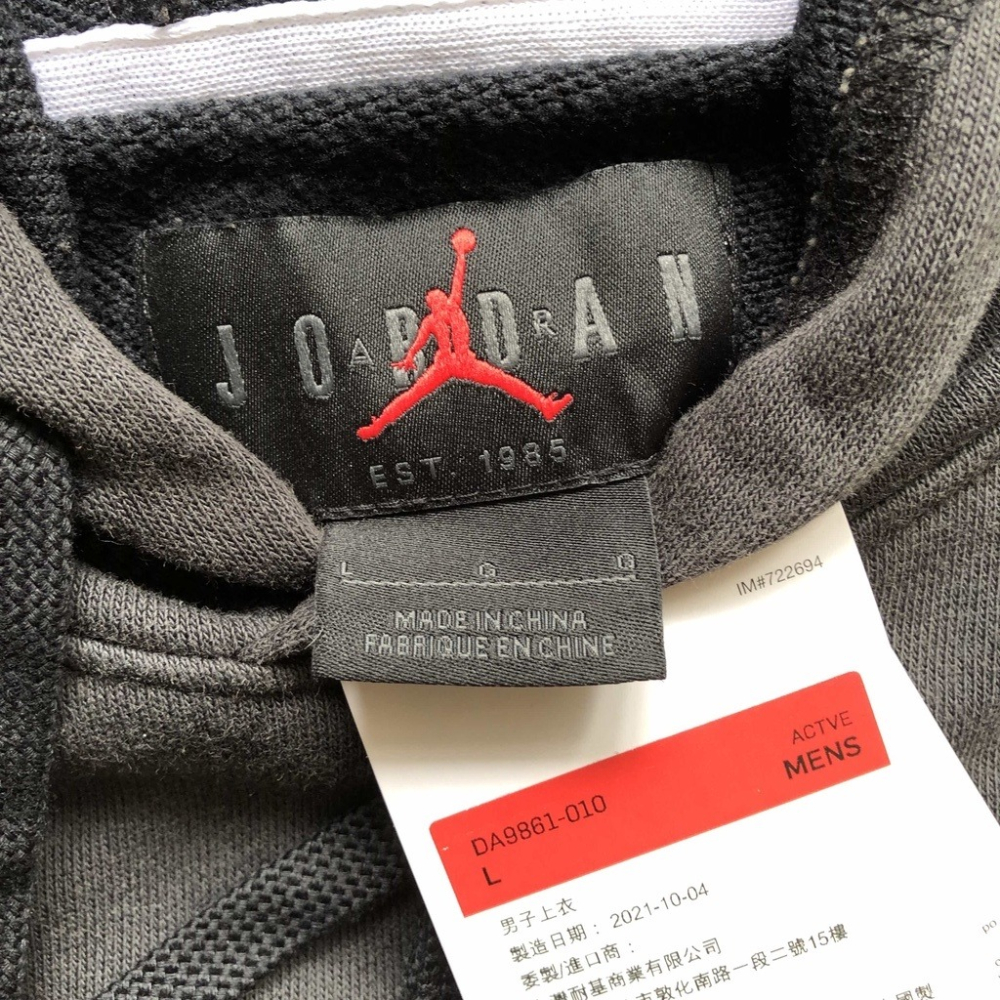 ★65折↘1290元! 台灣公司貨! JORDAN JUMPMAN 連帽T 毛巾布 水洗 仿舊 黑 DA9861-010-細節圖9