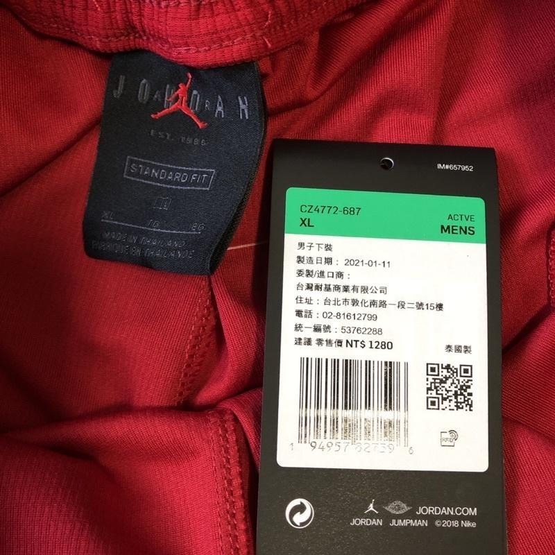 ★7折↘890元!台灣公司貨!AIR JORDAN DRY 公牛紅 透氣排汗 訓練 籃球褲 CZ4772-687-細節圖9