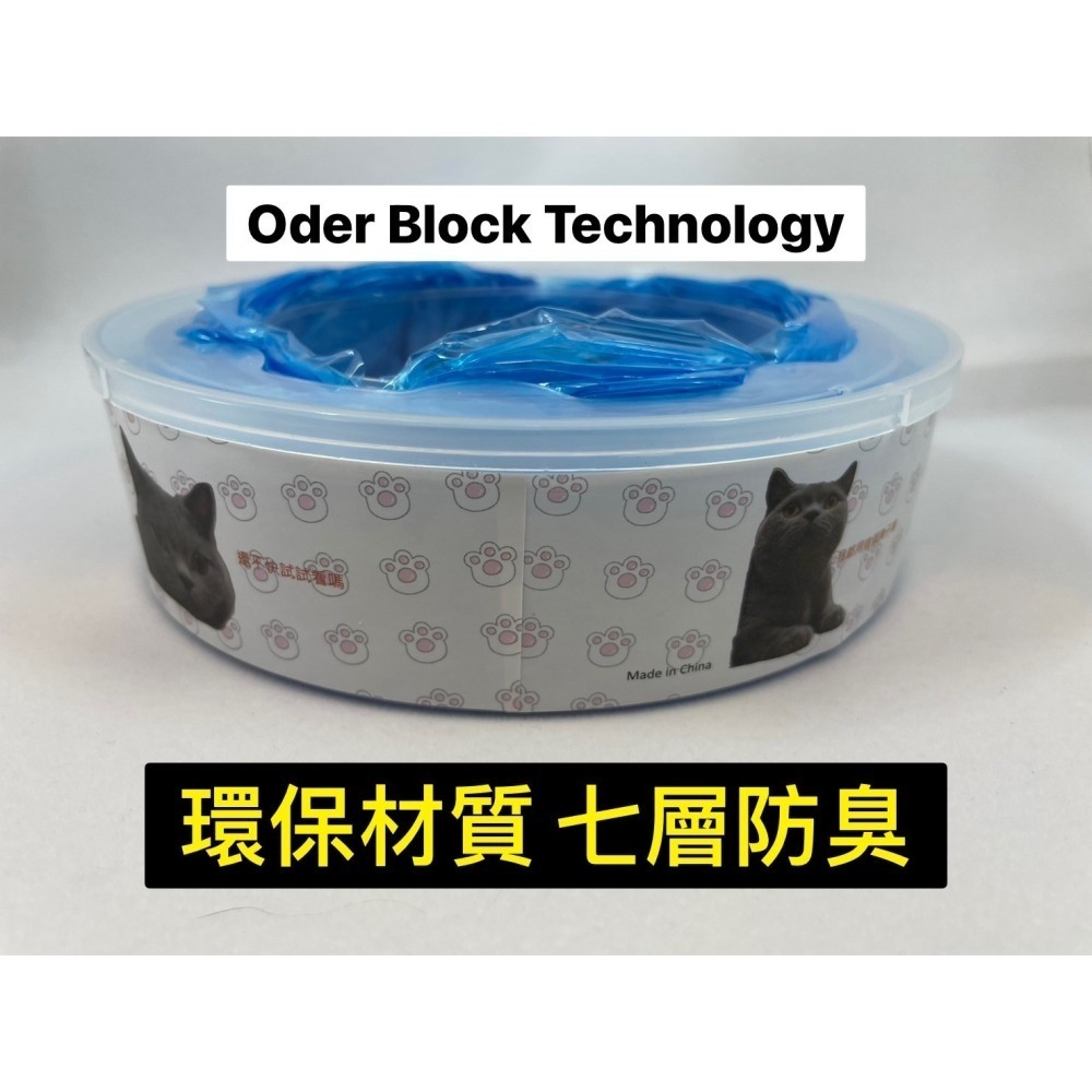 LitterLocker Design 副廠貓咪鎖便桶抗菌塑膠袋匣 *買五送一* 第三代圓形（第二代通用）-細節圖2